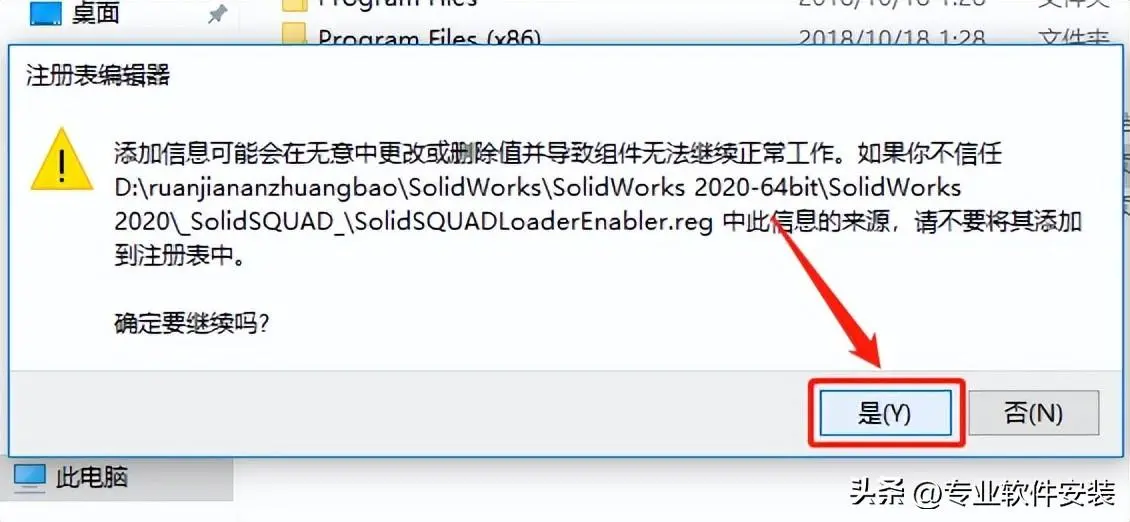solidworks内凹圆角